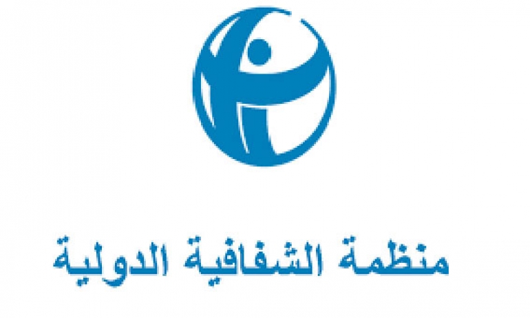 النزاهة تدعو الشفافية الدولية لافتتاح فرع في بغداد