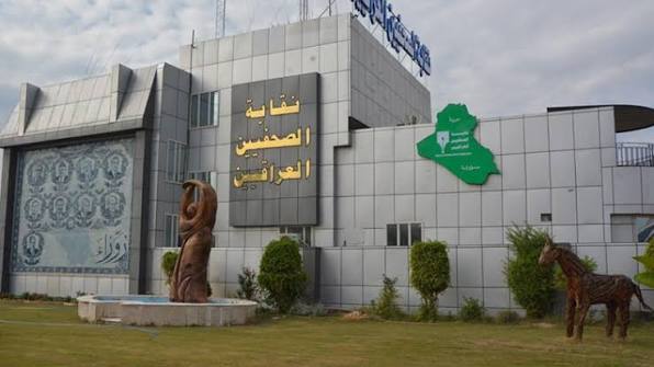 مرصد إيكو عراق ينشر أسماء المرشحين لمجلس نقابة الصحفيين